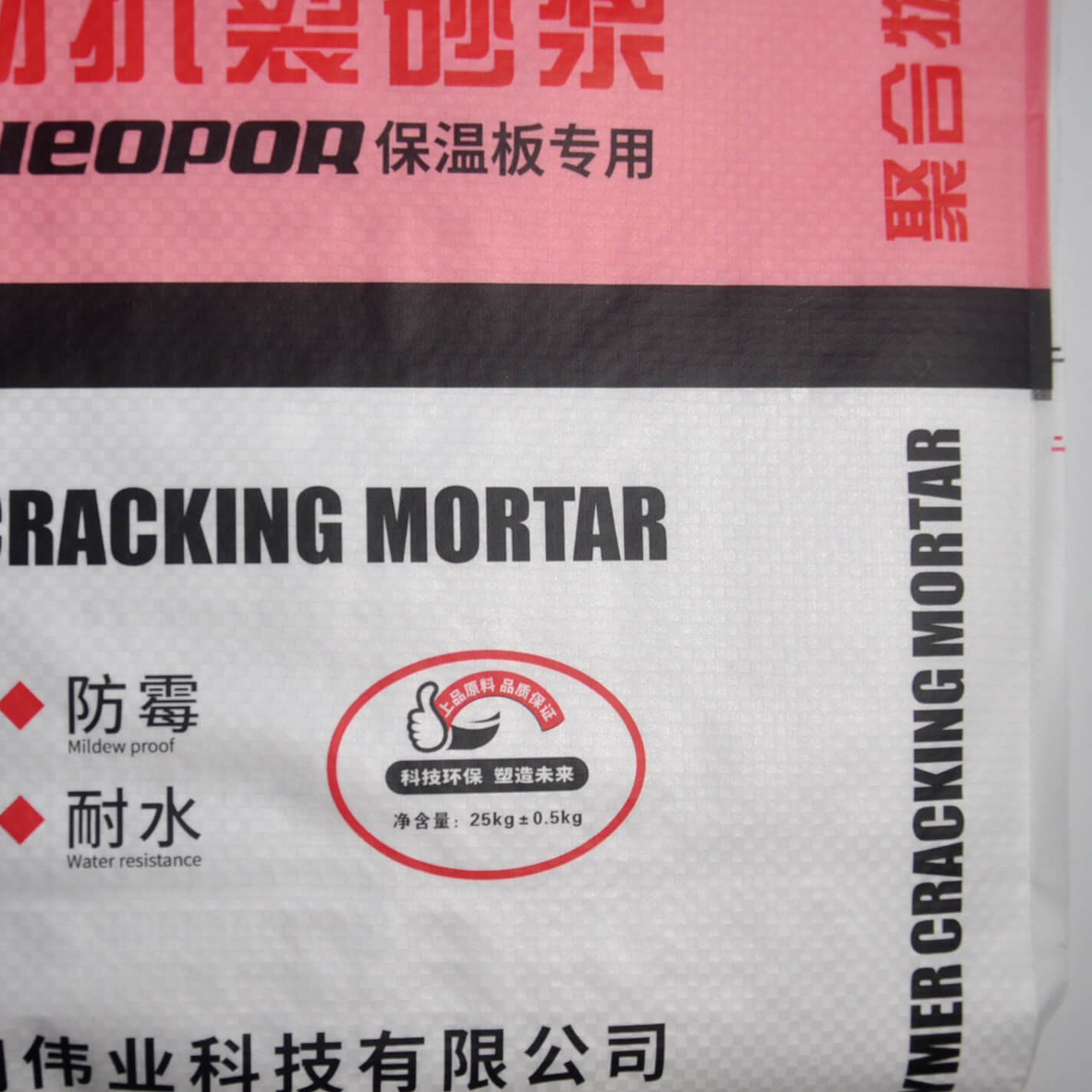 LKBAGB005-PP Valve Bag With BOPP Lamination