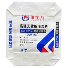 LKBAGA002-PP Valve Bag With PE Coating