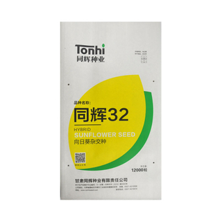 Customized Seed Packaging Kraft Paper Woven PP Composite bags 