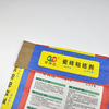 LKBAGD001-multi-wall paper valve bag
