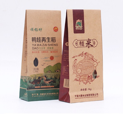 Exquisite Printing Kraft Paper Bags for Rice